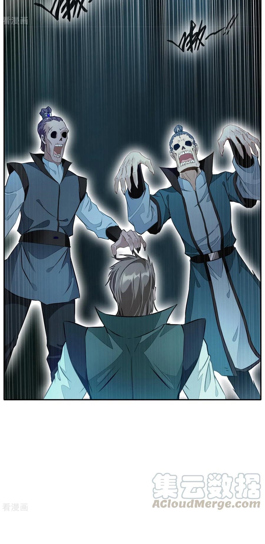 Jueshi Guzun (Peerless Ancient) Chapter 45 Gambar 17